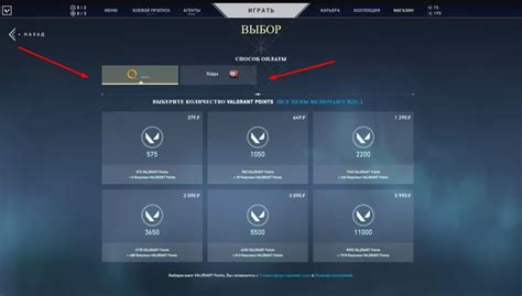 cheat pubg Tampilkan promo gems terbatas terjamin 100 Poin Valorant setelah checkout Diskon eShop Spesial untuk Anda image 1